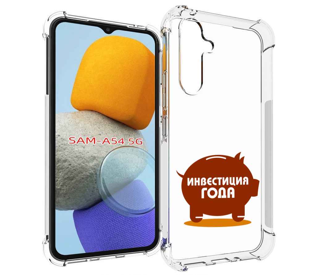 

Чехол MyPads инвестиция для Samsung Galaxy A54, Tocco