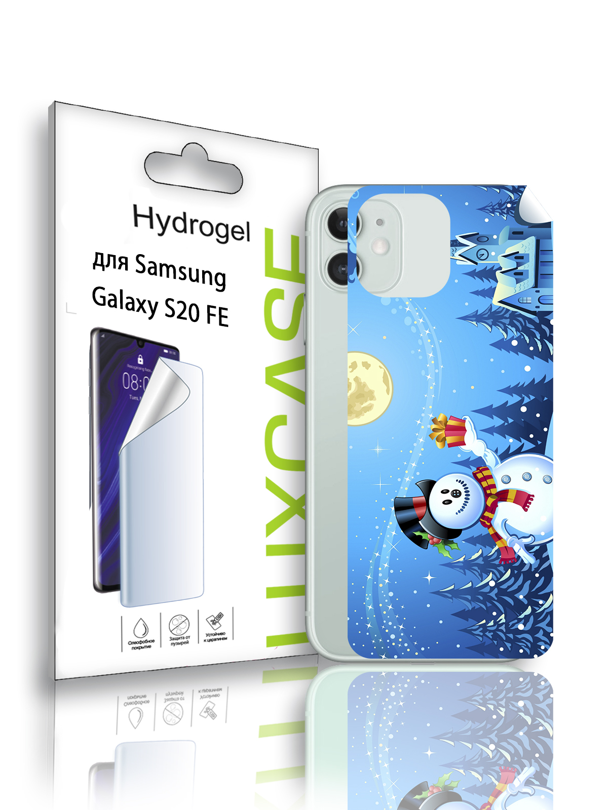 

Гидрогелевая пленка LuxCase для Samsung Galaxy S20 FE, Новый год (ADT-251-F), 0,14 мм