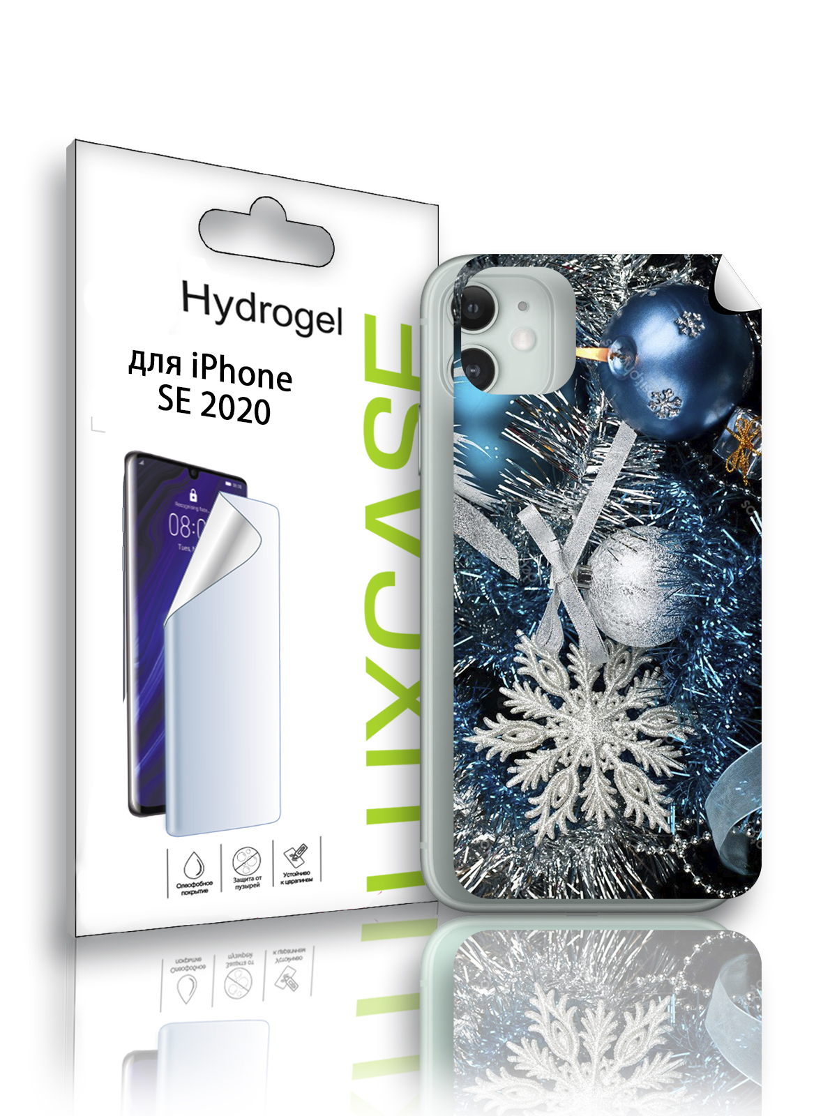 

Гидрогелевая пленка LuxCase для Apple iPhone SE 2020, Новый год (ADT-249-F), 0,14 мм