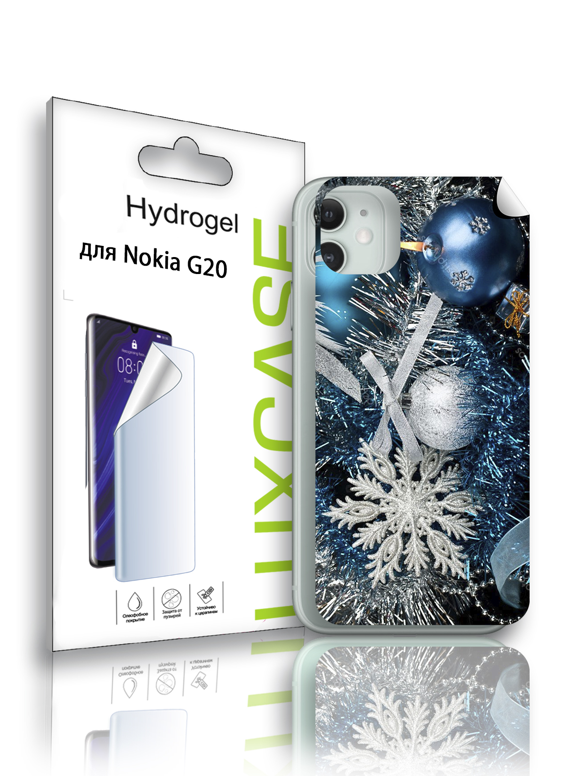 

Гидрогелевая пленка LuxCase для Nokia G20, Новый год (ADT-249-F), 0,14 мм