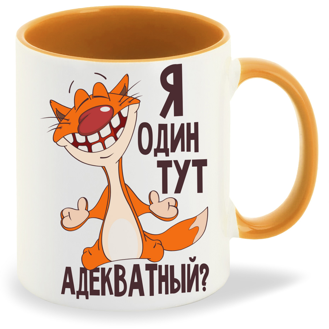 

Кружка CoolPodarok Прикол Я один тут адекватный, Прикол Я один тут адекватный