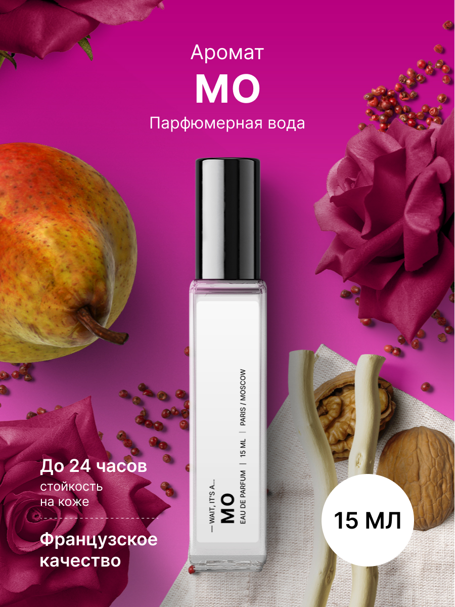 Парфюмерная вода Fragrance community MO -Toy 15 мл