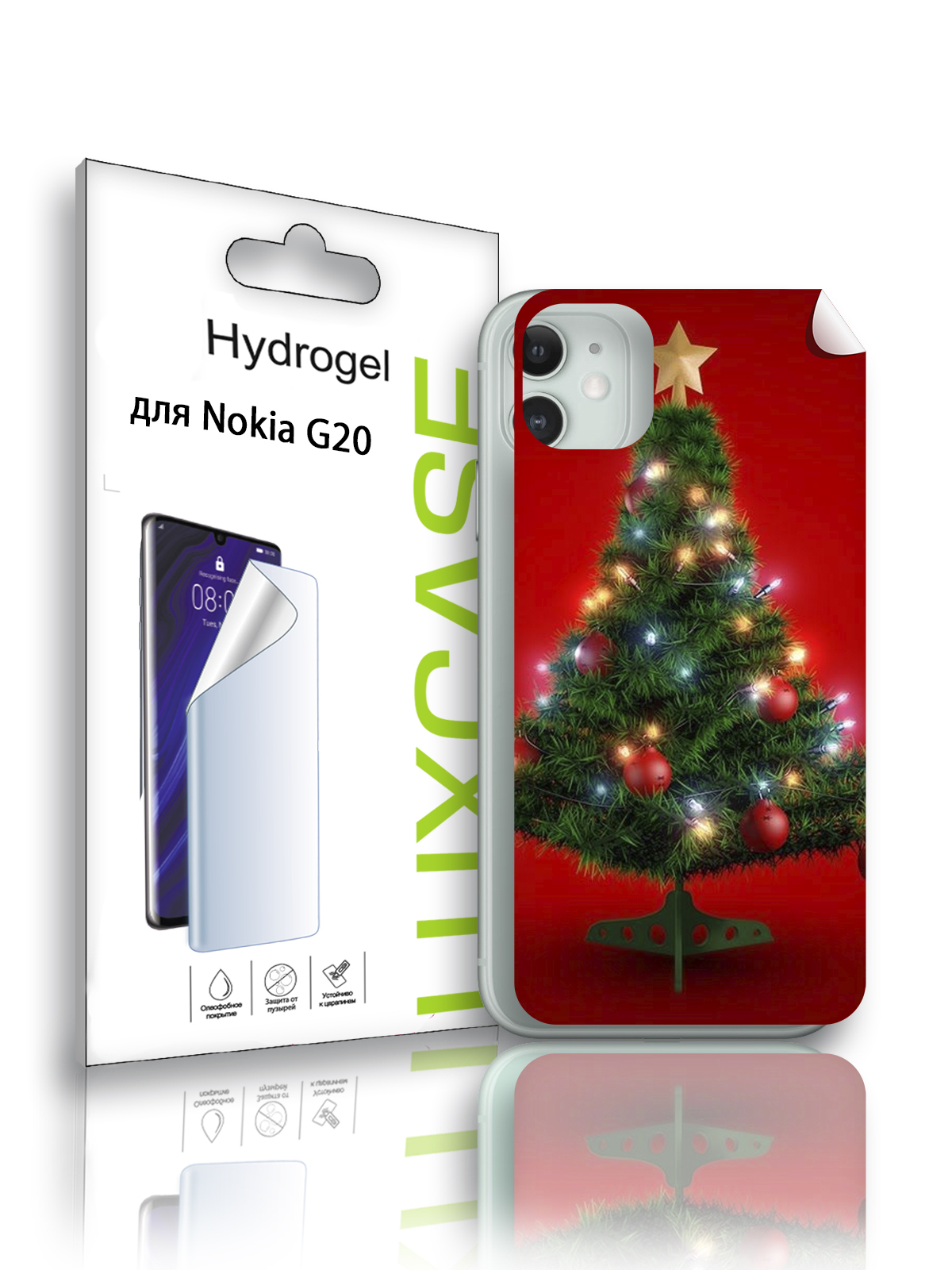 

Гидрогелевая пленка LuxCase для Nokia G20, Новый год (ADT-248-F), 0,14 мм