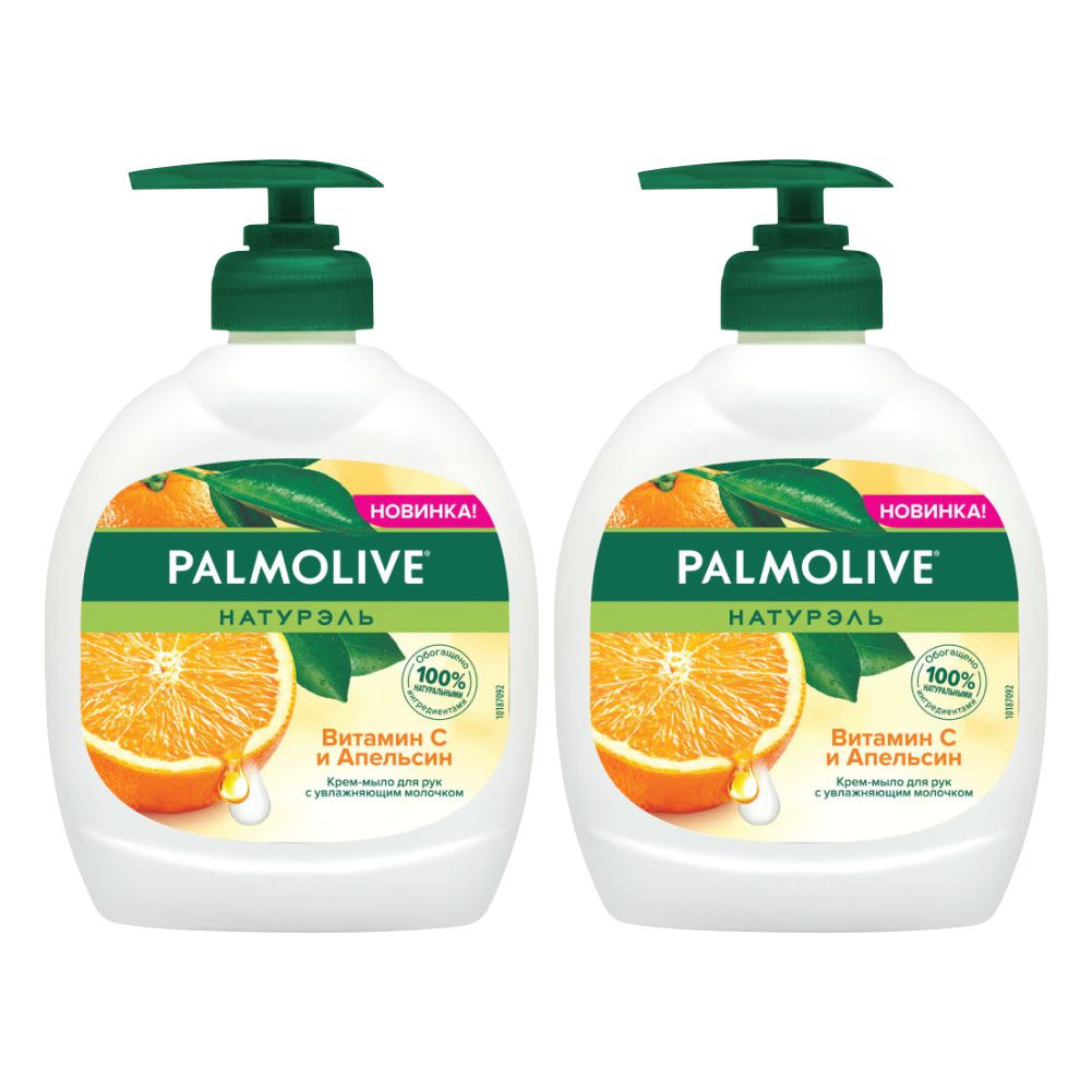 Комплект Жидкое крем-мыло для рук Palmolive Натурэль Витамин С и Апельсин 300 мл х 2 шт