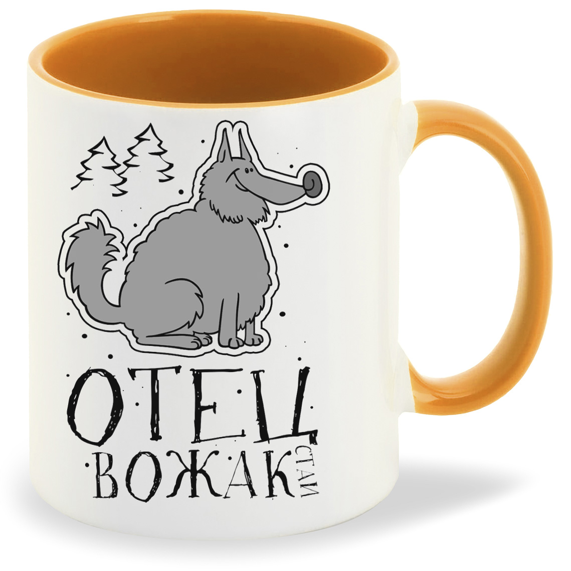 

Кружка CoolPodarok Прикол Семья Отец вожака Волк, Прикол Семья Отец вожака Волк