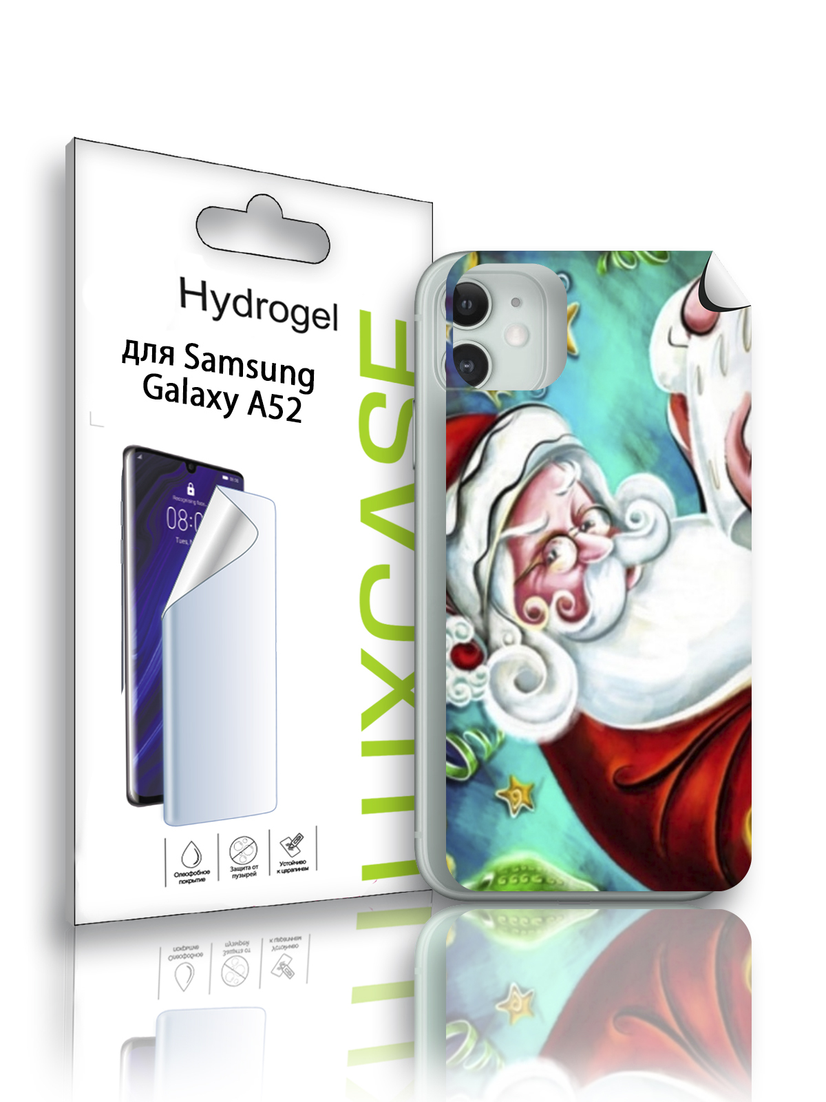 

Гидрогелевая пленка LuxCase для Samsung Galaxy A52, Новый год (ADT-247-F), 0,14 мм