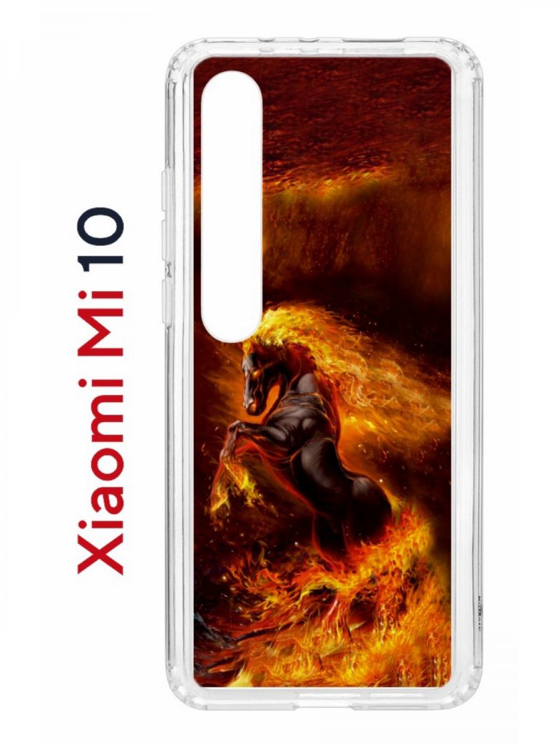Чехол на Xiaomi Mi 10/Mi 10 Pro Kruche Print Конь огонь,противоударный бампер с принтом