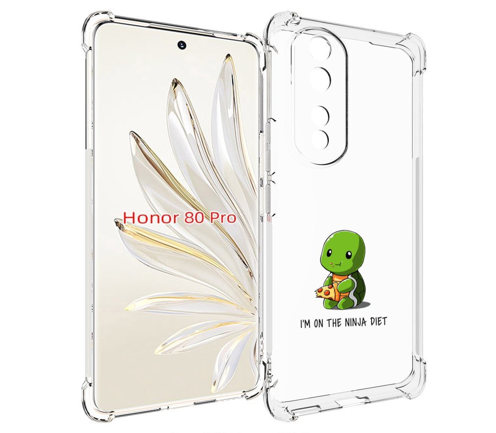

Чехол MyPads Ниндзя-диета для Honor 80 Pro, Прозрачный, Tocco