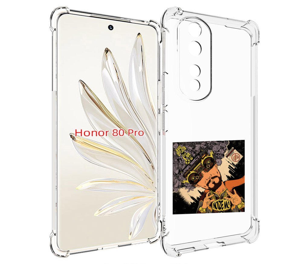 

Чехол MyPads Неразбериха Noize MC для Honor 80 Pro, Прозрачный, Tocco