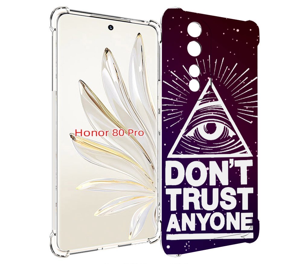 

Чехол MyPads Не-доверяй для Honor 80 Pro, Прозрачный, Tocco