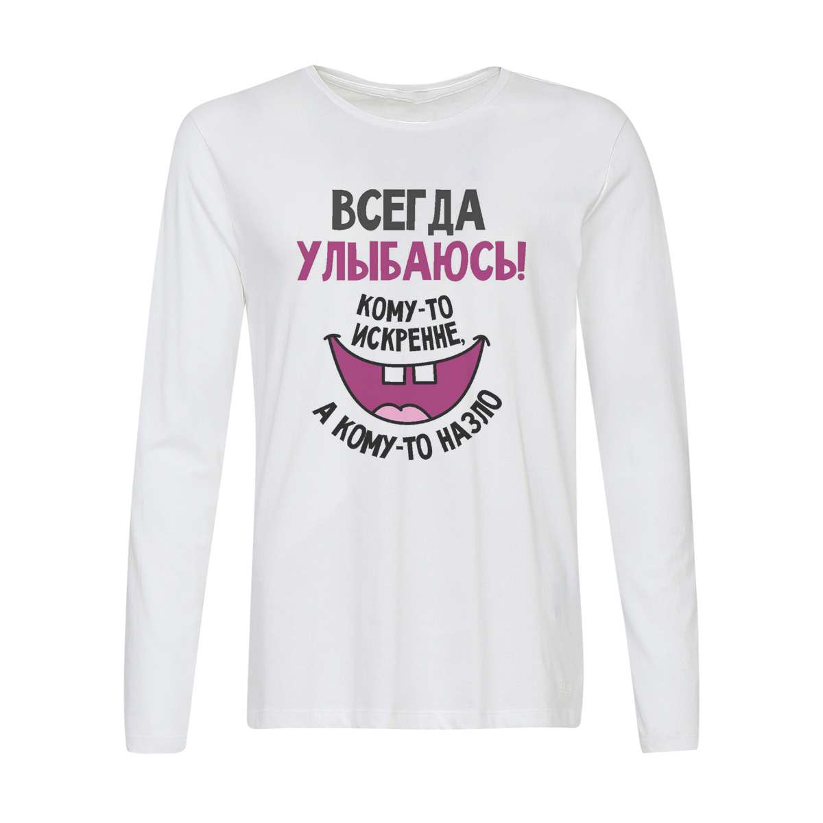 

Лонгслив CoolPodarok Всегда улыбаюсь, Белый, w0114472