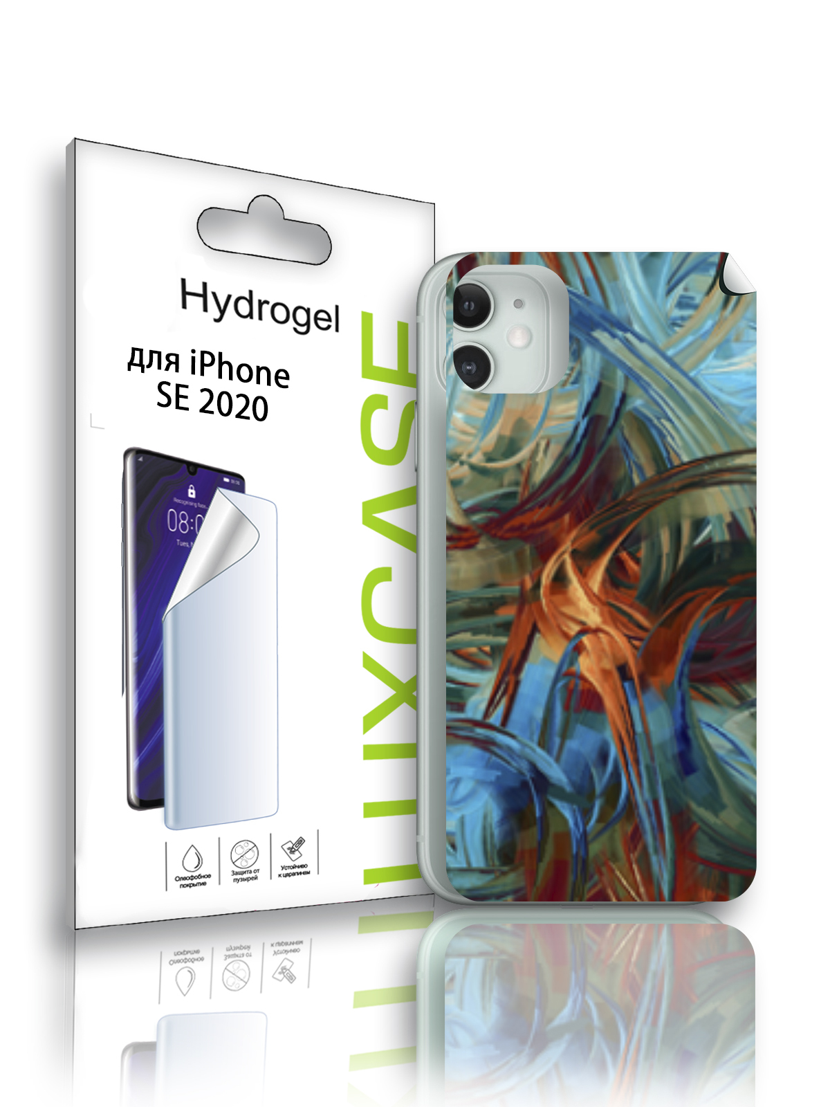 

Гидрогелевая пленка LuxCase для Apple iPhone SE 2020, Абстракция (ADT-169-F), 0,14 мм