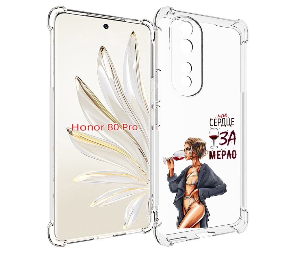 

Чехол MyPads Мое-сердце-замерло для Honor 80 Pro, Прозрачный, Tocco