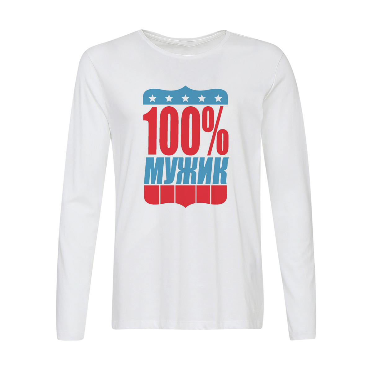 

Лонгслив CoolPodarok 100% мужик, Белый, w0114455