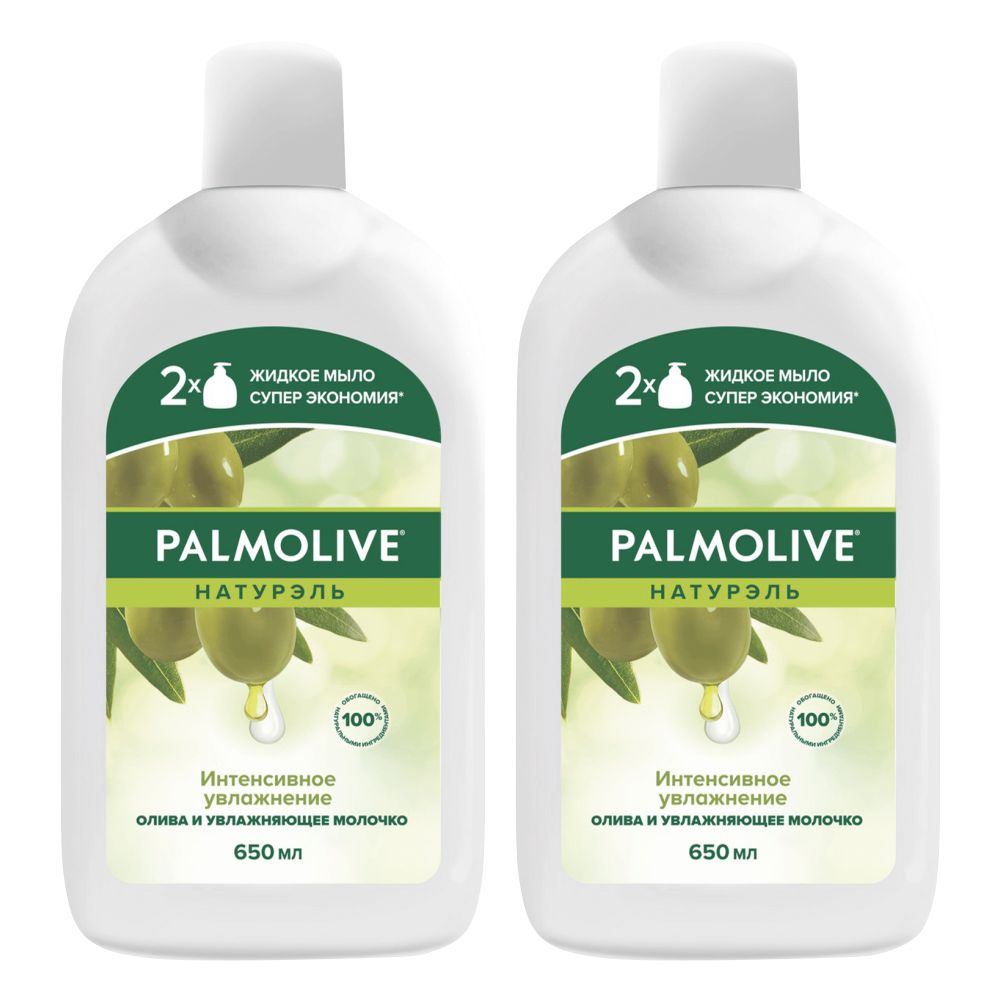 Комплект Жидкое мыло Palmolive Олива и увлажняющее молочко 650 мл х 2 шт palmolive жидкое мыло оливковое молочко 300