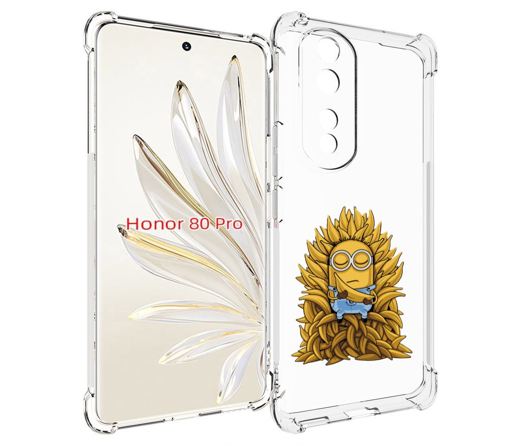 

Чехол MyPads Миньон с бананами для Honor 80 Pro, Прозрачный, Tocco