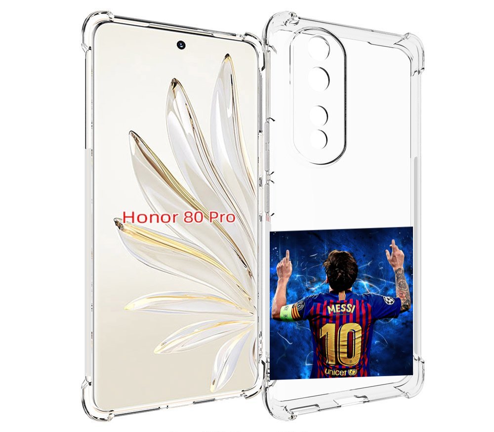 

Чехол MyPads Месси-10 мужской для Honor 80 Pro, Прозрачный, Tocco