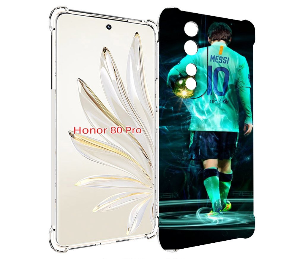

Чехол MyPads Месси мужской для Honor 80 Pro, Прозрачный, Tocco