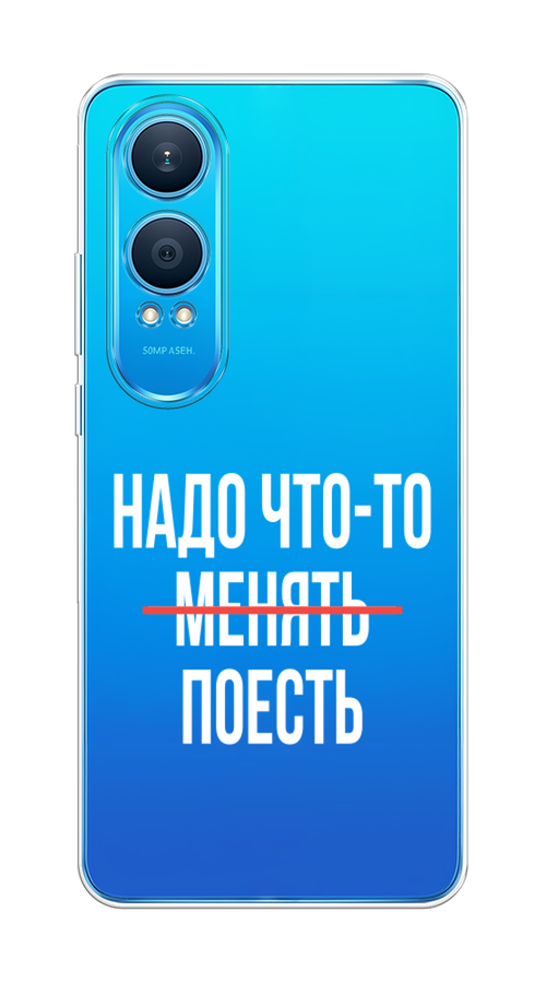 

Чехол на OnePlus Nord CE4 Lite 5G "Надо что-то поесть", Белый;красный, 155050-1