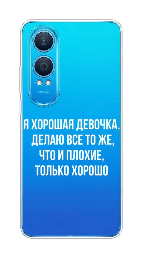 

Чехол на OnePlus Nord CE4 Lite 5G "Хорошая девочка", Серебристый, 155050-1