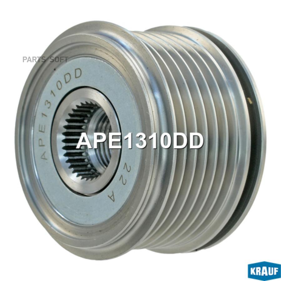 

Шкив генератора Krauf ape1310dd