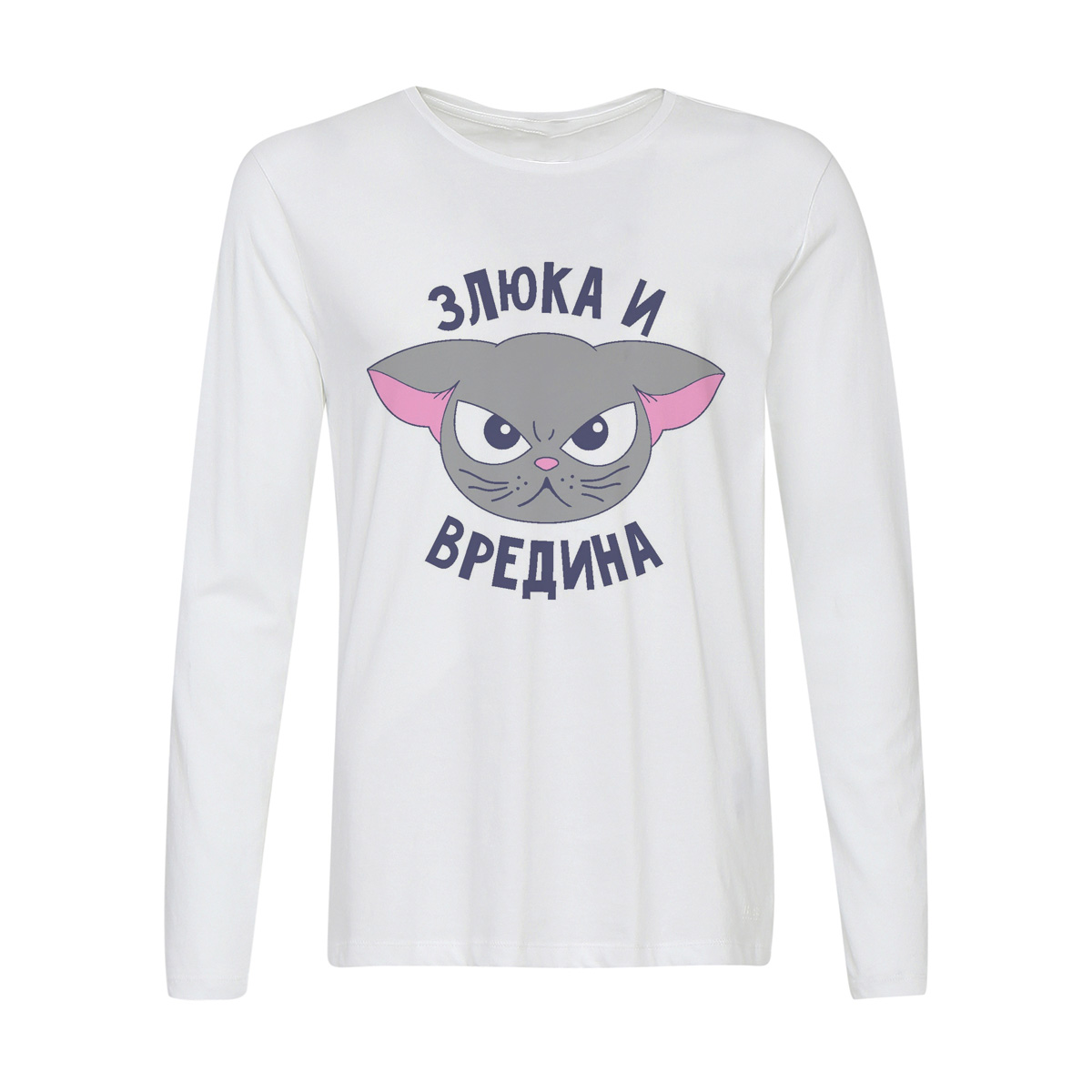 

Лонгслив CoolPodarok Злюка и вредина, w0114435