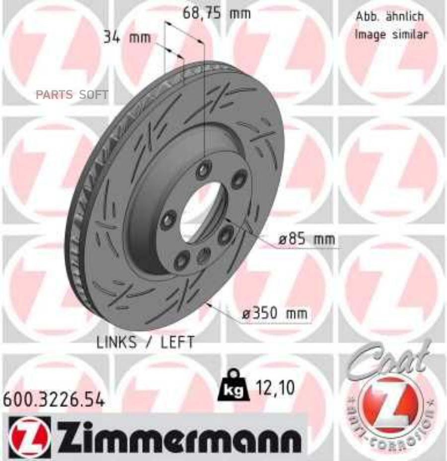 

Диск Торм. Лев.(Black Z)Vw Touareg/Audi Q7/Porsche Cayenne Zimmermann 600.3226.54