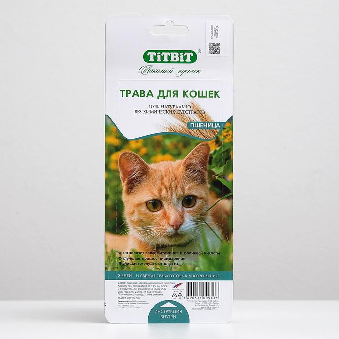 

Лакомство для кошек TitBit Трава пшеница 50г