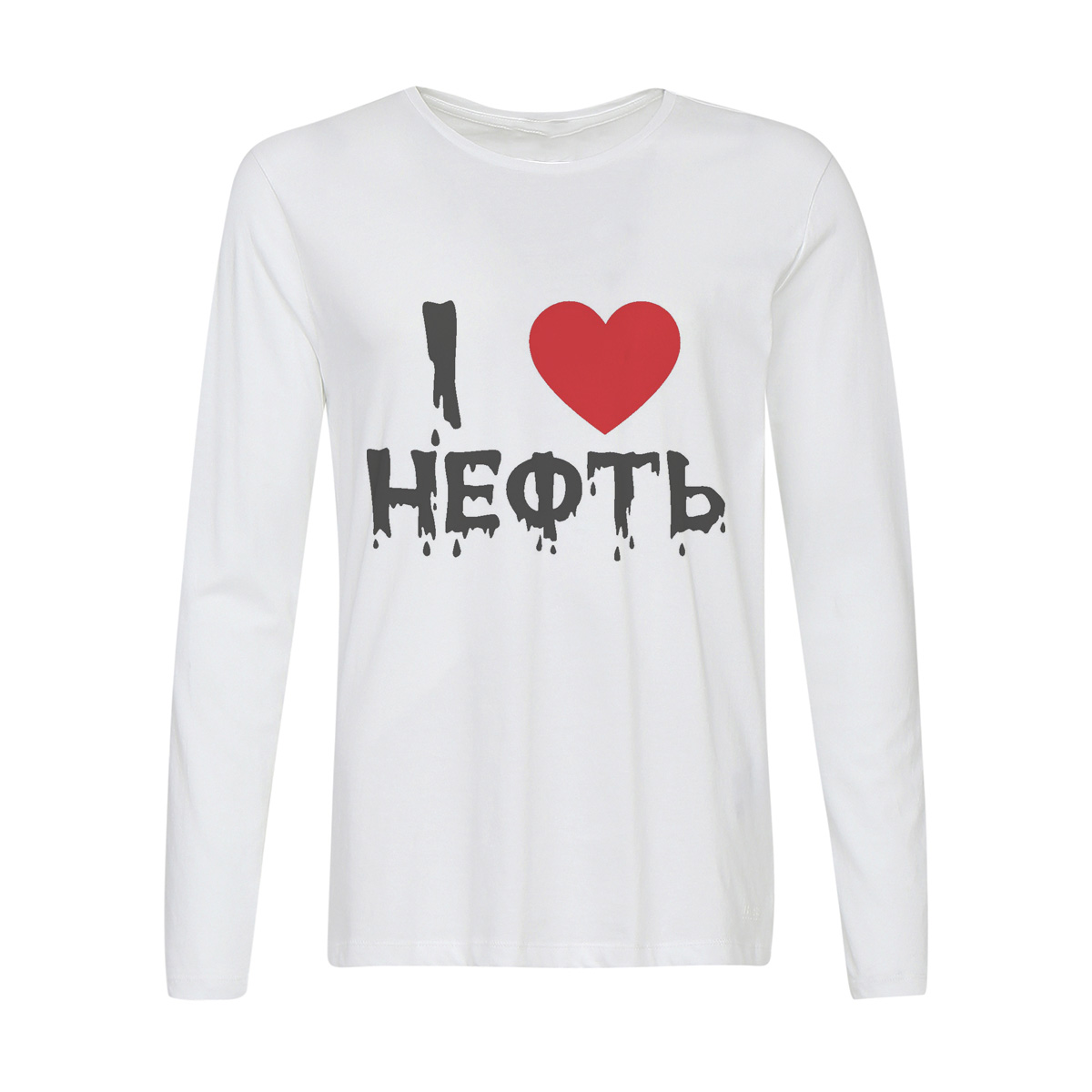 

Лонгслив CoolPodarok Я люблю нефть, Белый, w0114417