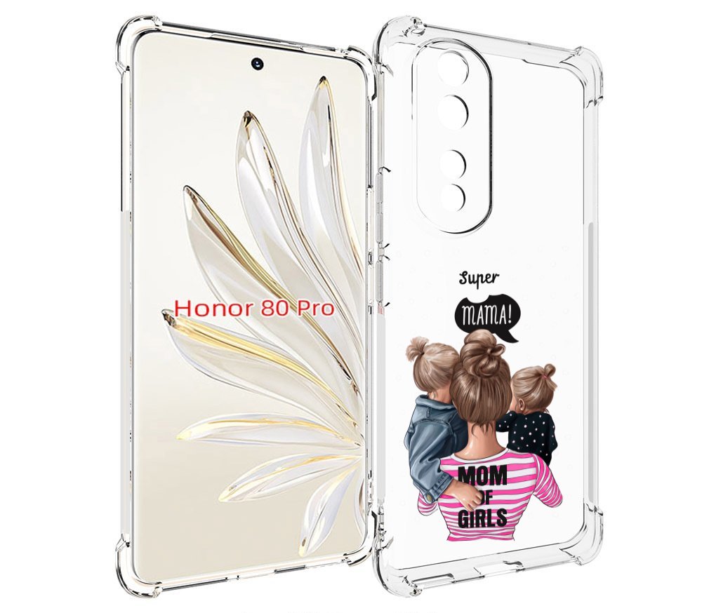 

Чехол MyPads Мама-девочек женский для Honor 80 Pro, Прозрачный, Tocco