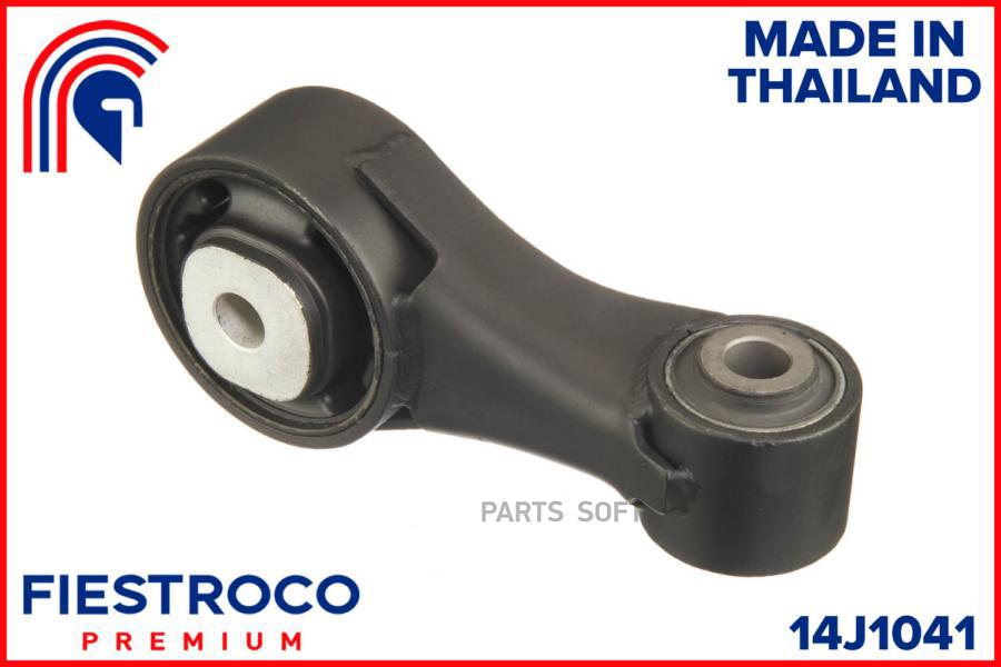 

Опора двигателя FIESTROCO 14J1041 Toyota Yaris 05-13