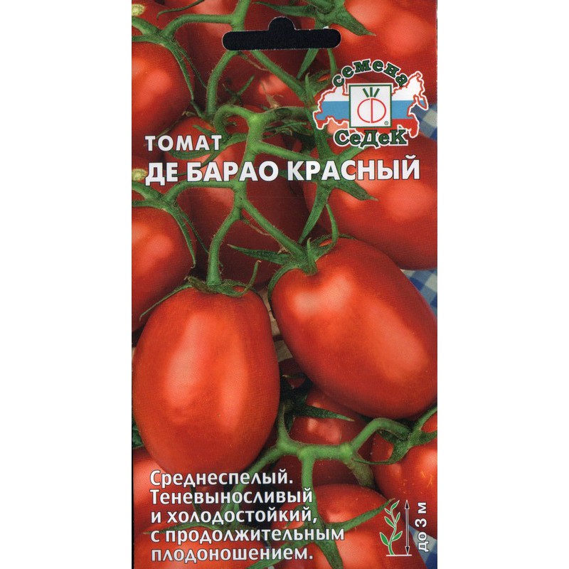 

Семена томат СеДеК де барао красный 12958 1 уп.