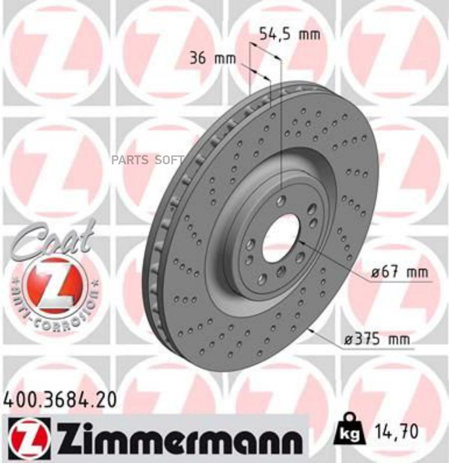 

Тормозной диск ZIMMERMANN 400368420