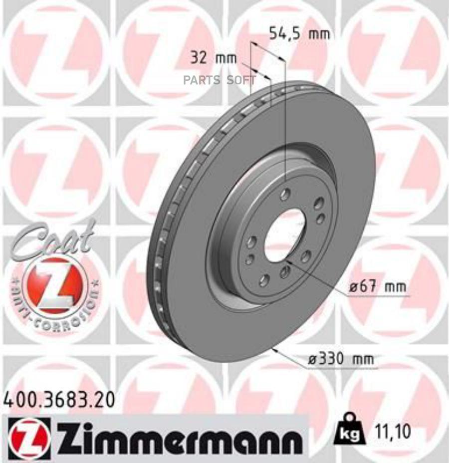 

ZIMMERMANN 400.3683.20 диск тормозной \ MB W166 250d/320/350 11> 1шт