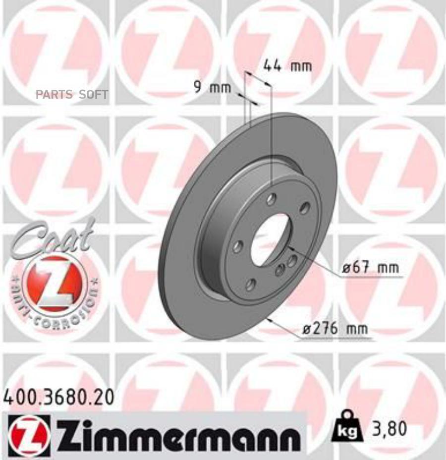 

Диск тормозной Mercedes A-Class/B-Class Sports Tourer/CLA 11>19 ZIMMERMANN 400368020