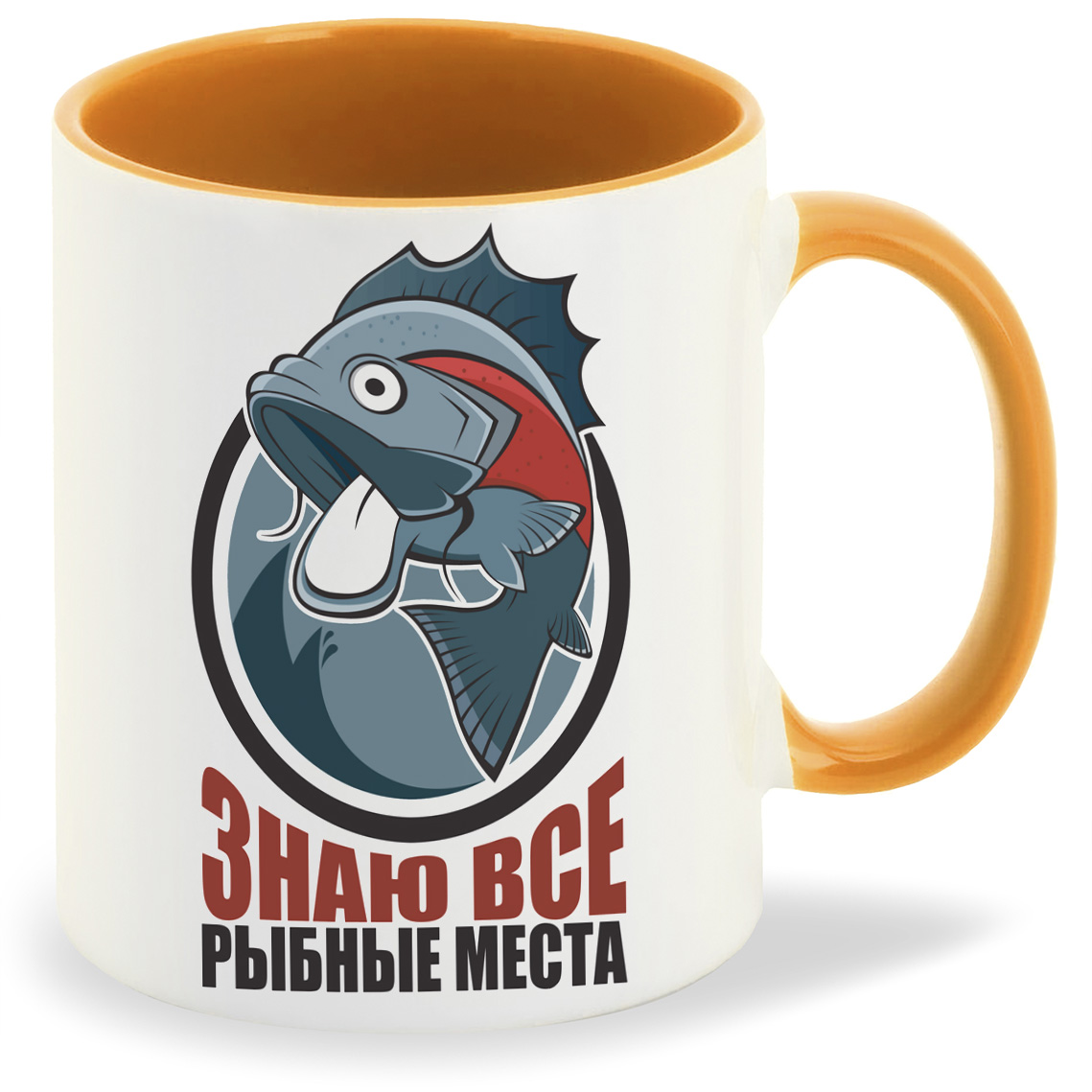 

Кружка CoolPodarok Знаю все рыбные места, Знаю все рыбные места