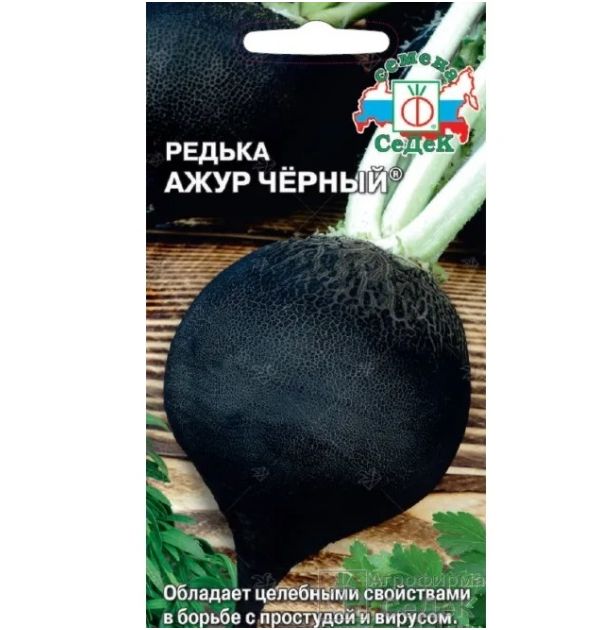 

Семена редька СеДеК ажур черный 12948 1 уп.