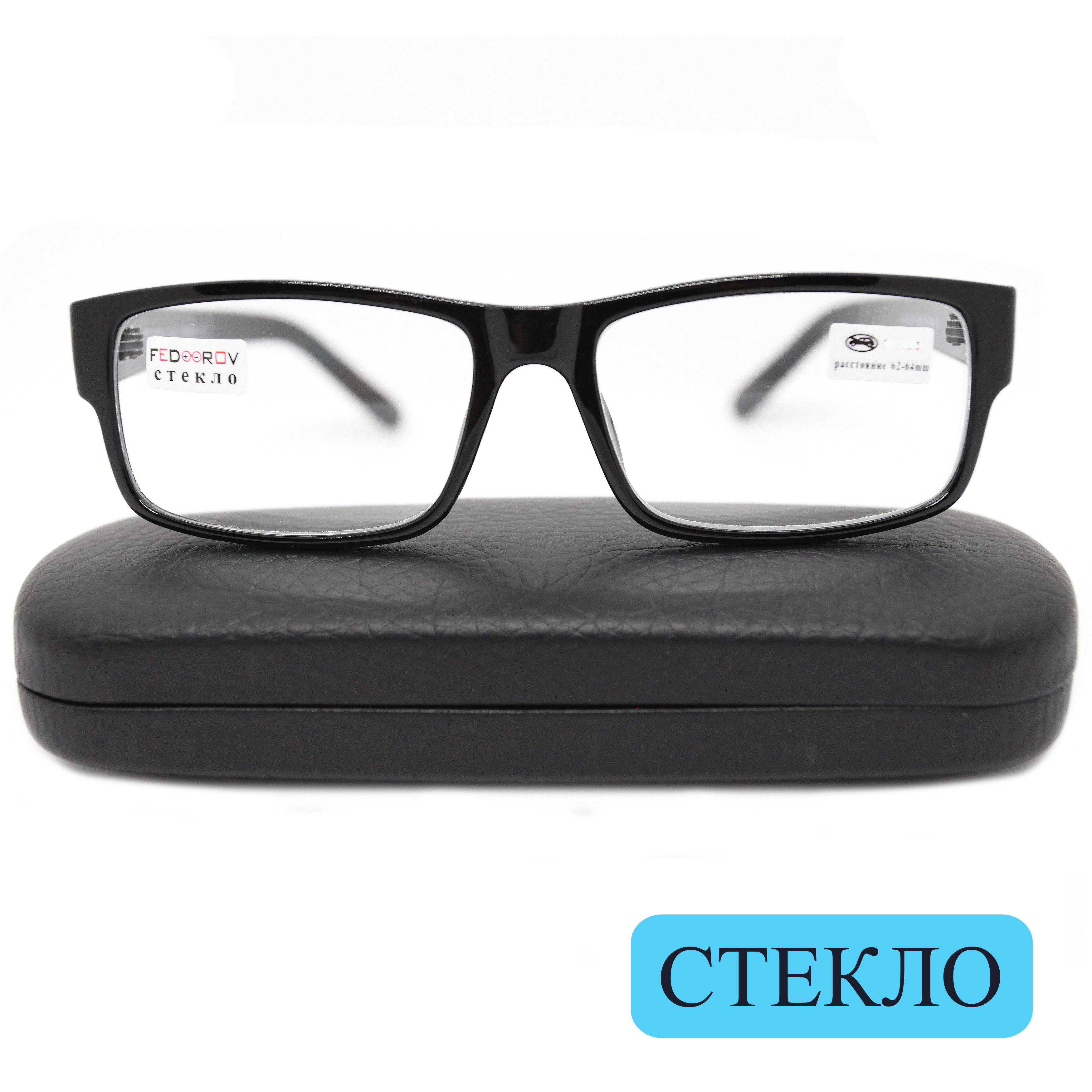 Готовые очки Fedrov 2722, со стеклянной линзой, +3,50, c футляром, черный, РЦ 62-64