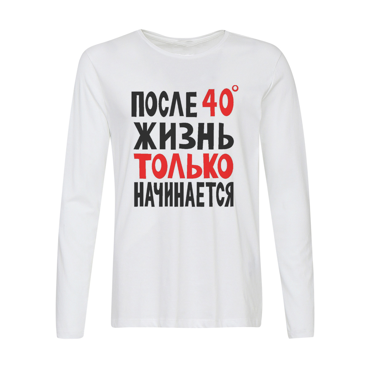 

Лонгслив CoolPodarok после 40С жизнь только начинается, Белый, w0114370