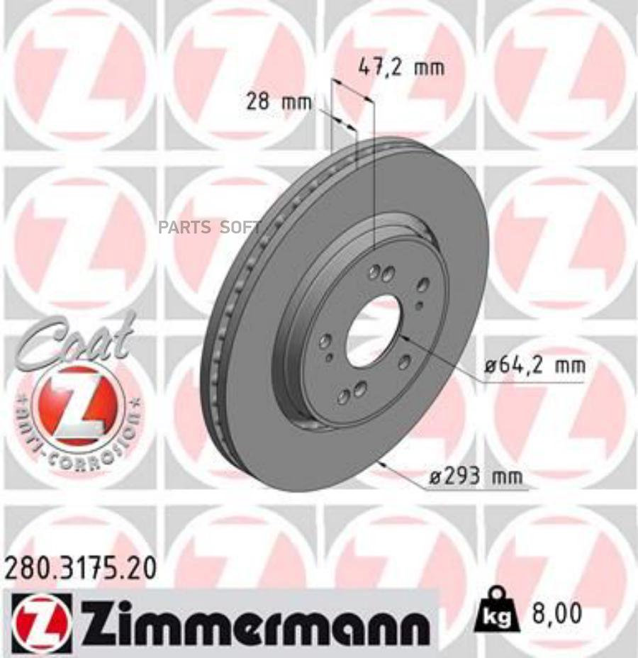 

Диск тормозной передний вентилируемый Honda CR-V III/CR-V IV 06>12 ZIMMERMANN 280317520