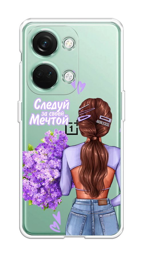 

Чехол на OnePlus Nord 3 "Следуй за своей мечтой", Фиолетовый;коричневый, 154050-1