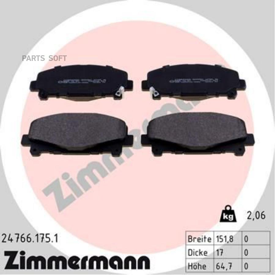 

Комплект тормозных колодок, дисковый тормоз ZIMMERMANN 24766.175.1