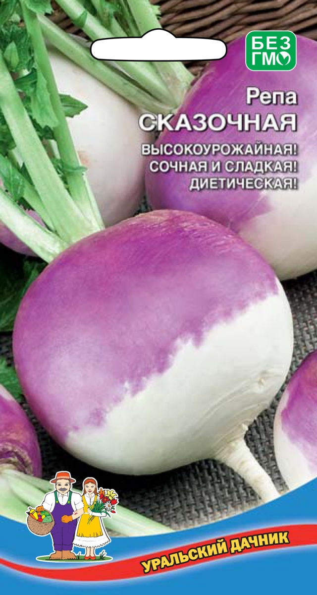

Семена репа Русский огород сказочная 19149 1 уп.