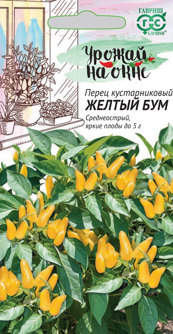 

Семена перец сладкий Гавриш желтый бум 15465 1 уп.