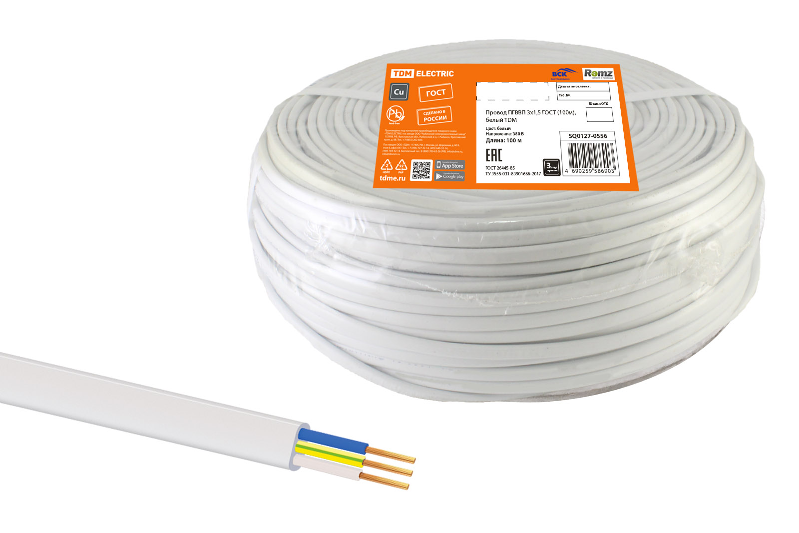 Провод TDM ELECTRIC ПГВВП 3х1,5 ГОСТ (100м), белый SQ0127-0556 шнур для вязания 100% полиэфир 3мм 100м 200±20гр 01 белый