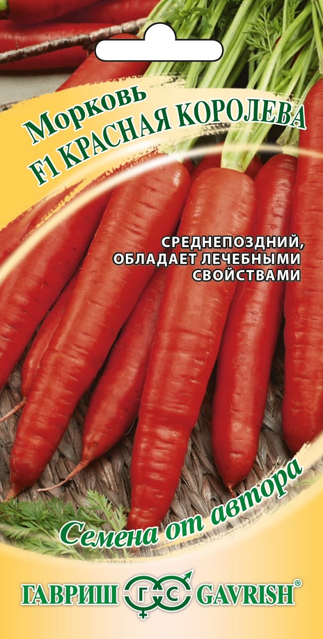 

Семена морковь Гавриш красная королева 15474 1 уп.