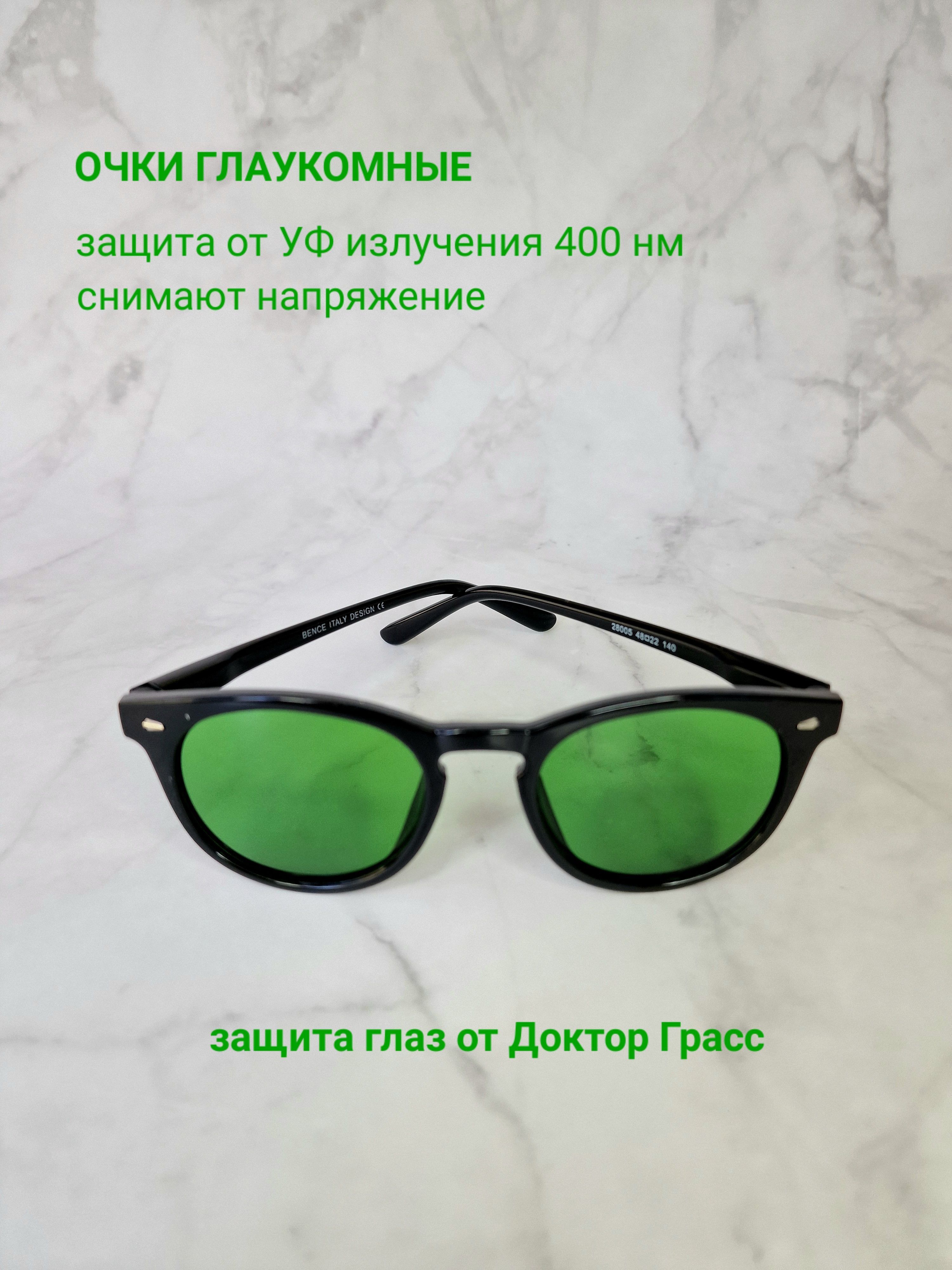Солнцезащитные очки унисекс Dr Grass Доктор Грасс 28003 черные матовые