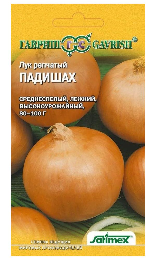 

Семена лук репчатый Гавриш Падишах 15476 1 уп.