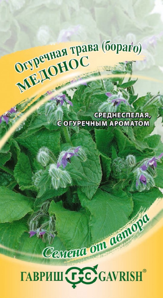 

Семена бораго Гавриш Медонос 15486 1 уп.