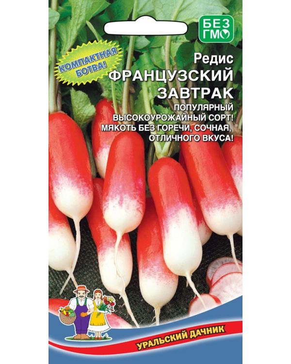 

Семена редис Уральский дачник французский завтрак 18333 1 уп.